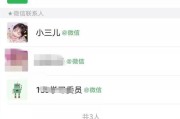 微信上限多少人(2022年微信上限多少人)