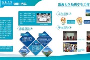 易班宣传视频(易班宣传视频怎么做)