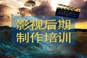 视频剪辑培训机构(视频剪辑培训比较有名的学校)