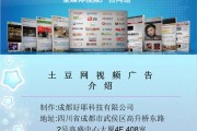 视频广告制作要求(视频广告制作要求有哪些)