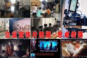 学校宣传片视频如何制作(学校宣传片视频如何制作好)