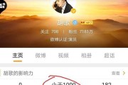 微博红v黄(微博红v黄v蓝v哪个级别最高)