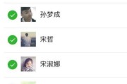 微信好友上限是多少人(用微信号怎么加好友)