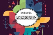 动画视频宣传视频制作(宣传片制作视频制作广告片动画)