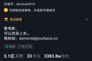 电影解说的视频是怎么制作的(电影解说的视频是怎么制作的呢)