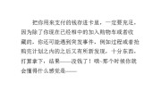 抢购技巧(京东飞天茅台抢购技巧)