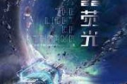 科幻短视频(科幻短视频名)