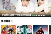 包含免费电影没有广告的词条