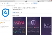 手机如何去掉视频上面的广告(手机如何去掉视频上面的广告字)