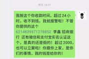 买卖微博号合法吗(买卖微博号触碰刑法吗)