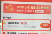 快手极速版短视频怎么下载(快手极速版短视频怎么下载不了)