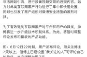 微博号交易网站(微博小号交易平台)
