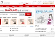 如何购买域名(如何购买域名31易6下8拉bt)