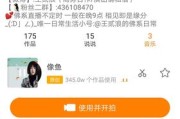 快手音乐人怎么申请(快手音乐人怎么申请呀)