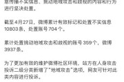 新浪微博老号(新浪微博老号出售)
