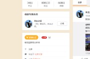 在哪可以买微博账号
，卖号平台15万买微博总裁的微博账号，作家韩寒表示我加一倍，30万