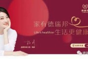 全屋定制宣传视频(全屋定制宣传视频模板)