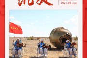 厉害了我的国短视频(厉害了我的国短视频的文字解说)