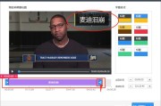 短视频剪辑配置(短视频制作和剪辑教程)
