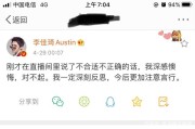 微博上怎么搜污(微博怎么搜污的东西)