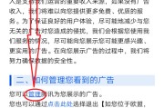 下载的视频怎么去掉广告字(下载的视频怎么去掉广告字幕)