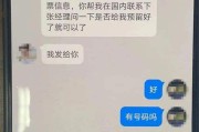 微博诈骗报警会处理吗的简单介绍