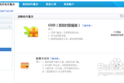 淘宝信用卡支付怎么开通(淘宝信用卡支付怎么开通条件)