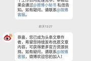 微博黄v要实名认证(微博黄v可以认证几个)