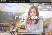 看视频总有广告怎么办(看视频总有广告怎么办华为手机)