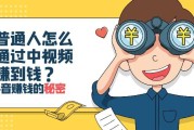 动画短视频要多少钱(动画短视频要多少钱才能做)