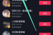 抖音里的电影视频短片怎么做的(抖音里的电影视频短片怎么做的呀)