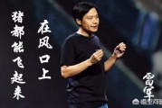 如何快速拥有100万粉丝
，普通人如何快速赚到100万？