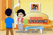 短动画视频多少钱(做一个动画短视频多少钱)