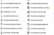 加微信群的软件(加微信群的软件叫什么)