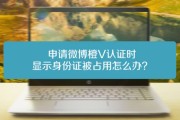怎么申请橙v认证(橙v认证资料怎么过)