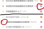 微博如何快速增加粉丝(微博如何快速增加粉丝,从方法)