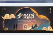 节日宣传视频(中国节日宣传视频)