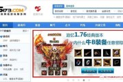 买微博账号的网站
，lol买号交易平台哪个好？