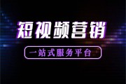 免费短视频视频(视频短视频免费观看)