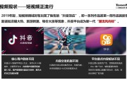 短视频营销方案怎么做(短视频营销方案怎么做好)