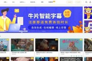 短视频配音网站(短视频配音软件免费)