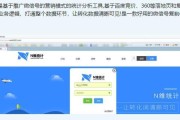 百度竞价账户(百度竞价开户)