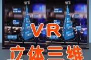 3d特效短视频(3d效果视频短片)
