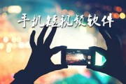 那种短视频app(好看视频是短视频吗)