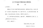 微邮付转介版网页
，如何把纸质文档转化为word？