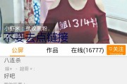 yy短视频(yy短视频音乐跳舞)