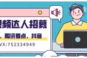 短视频项目(短视频项目计划书)