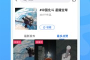 f2代短视频(f2代短视频app)