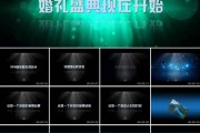 宣传视频ppt(宣传视频怎么制作)