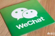 微信账号购买
，一个人的身份证只能注册一个微信号，而不是随便买个手机号就能注册，这样是否更安全？
